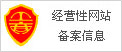 12月7日至8日，贵州惠水县将举办金钱桔采摘节