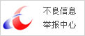 “大道同行”祈贤堂首届中国当代名家书画作品展在北京举办